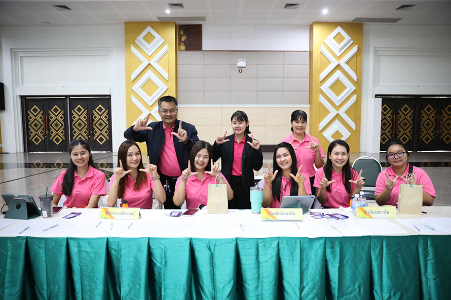 การประชุมก่อนเปิดภาคเรียน